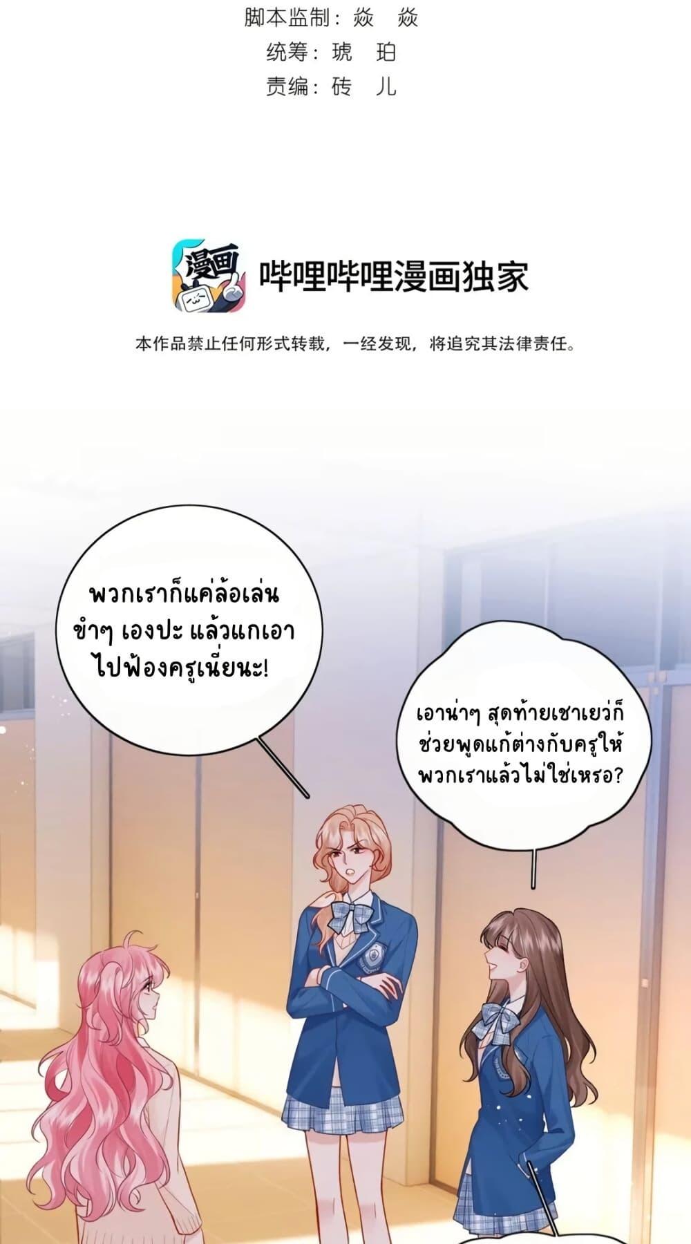 Manga-lc-com อ่านมังงะ อ่านการ์ตูน ออนไลน์ ฟรี My Sickly Sister Always Misses Me ตอนที่ 1 2 3 4 5 6 7 8 9 10 11 12 13 14 ฟรี ไม่มีโฆษณา Manga-lc - อ่าน มังงะ อ่าน การ์ตูน ออนไลน์ อ่านมังงะ ฟรี