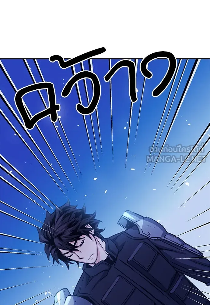 ดรูอิดแห่งสถานีโซล ตอนที่ 112 รูปที่ 51