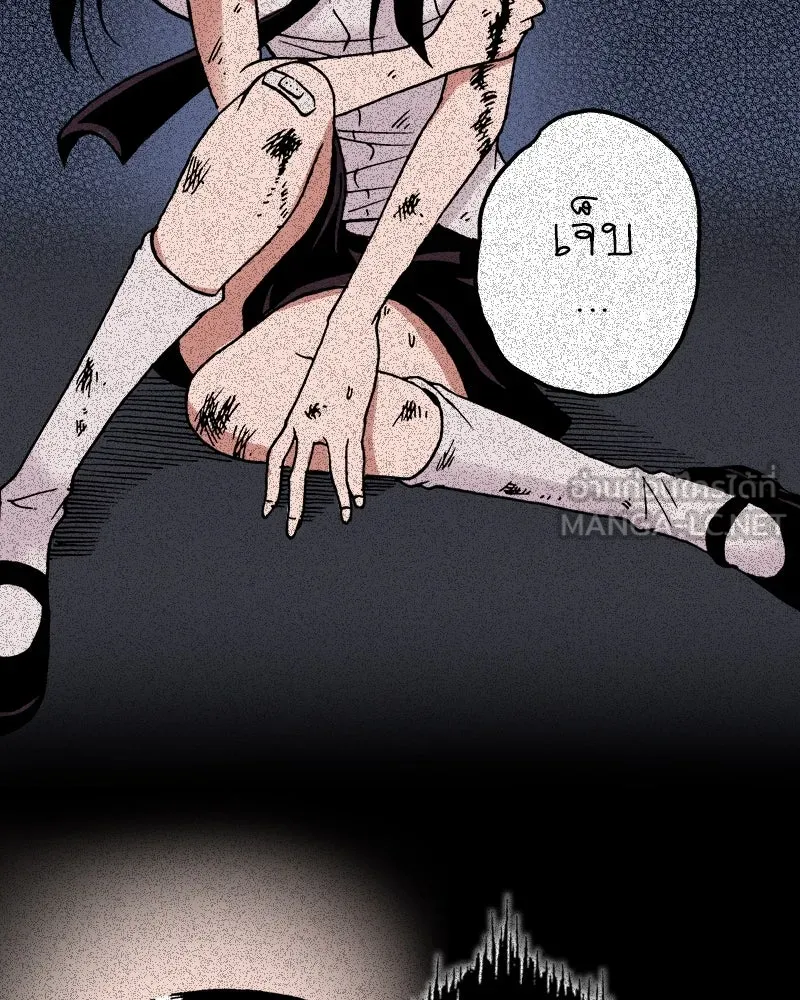 การิน BlaCX ปริศนาอาถรรพ์สีดำ ตอนที่ 8 สะพานขาว (จบ) รูปที่ 9