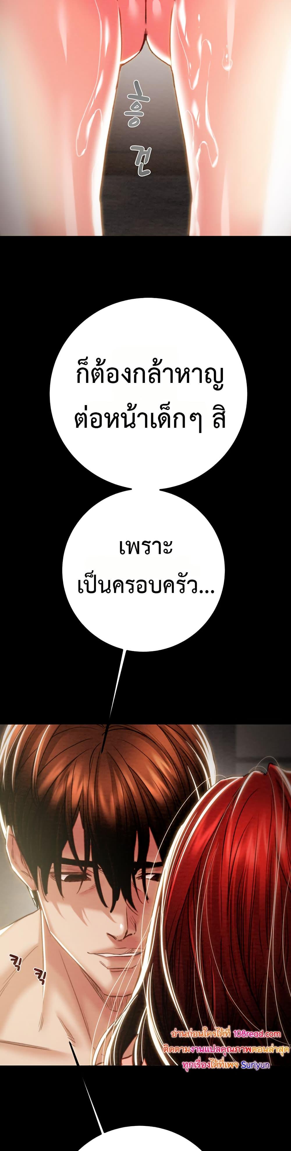 Doujin-Lc- อ่าน โดจิน มังฮวา เกาหลี ญี่ปุ่น จีน แปลไทย The Man Who Devours ตอนที่ 1 2 3 4 5 6 7 8 9 10 11 12 13 14 ฟรี ไม่มีโฆษณา อ่าน โดจิน Manhwa เกาหลี ญี่ปุ่น จีน เรามีครบ คัดมาให้เน้นๆ โดจิน 18+ รับประกันความฟินโดย  Doujin Lc