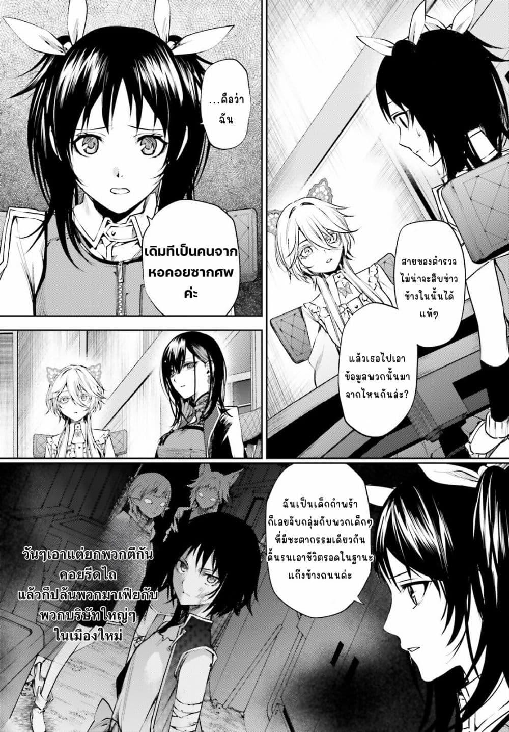 Manga-lc-com อ่านมังงะ อ่านการ์ตูน ออนไลน์ ฟรี Howling Blaze Souen no Kenshi to Fushi no Majo ตอนที่ 1 2 3 4 5 6 7 8 9 10 11 12 13 14 ฟรี ไม่มีโฆษณา Manga-lc - อ่าน มังงะ อ่าน การ์ตูน ออนไลน์ อ่านมังงะ ฟรี