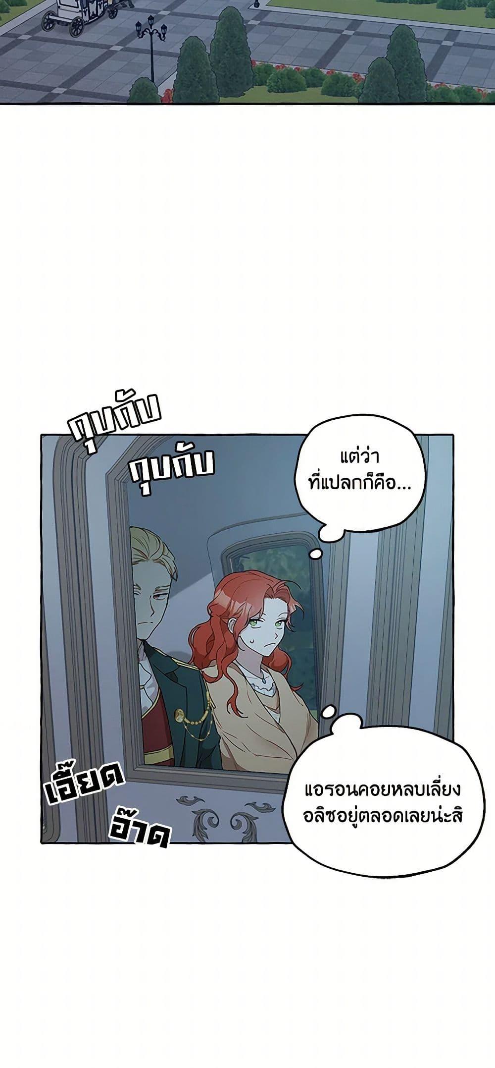 Manga-lc-com อ่านมังงะ อ่านการ์ตูน ออนไลน์ ฟรี It Was All a Mistake ตอนที่ 1 2 3 4 5 6 7 8 9 10 11 12 13 14 ฟรี ไม่มีโฆษณา Manga-lc - อ่าน มังงะ อ่าน การ์ตูน ออนไลน์ อ่านมังงะ ฟรี