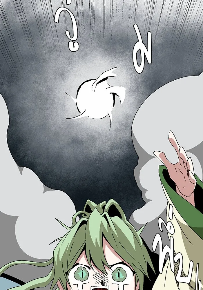 หนึ่งก้าวสู่เจ้ามาร ตอนที่ 55 ราชา (13) รูปที่ 50