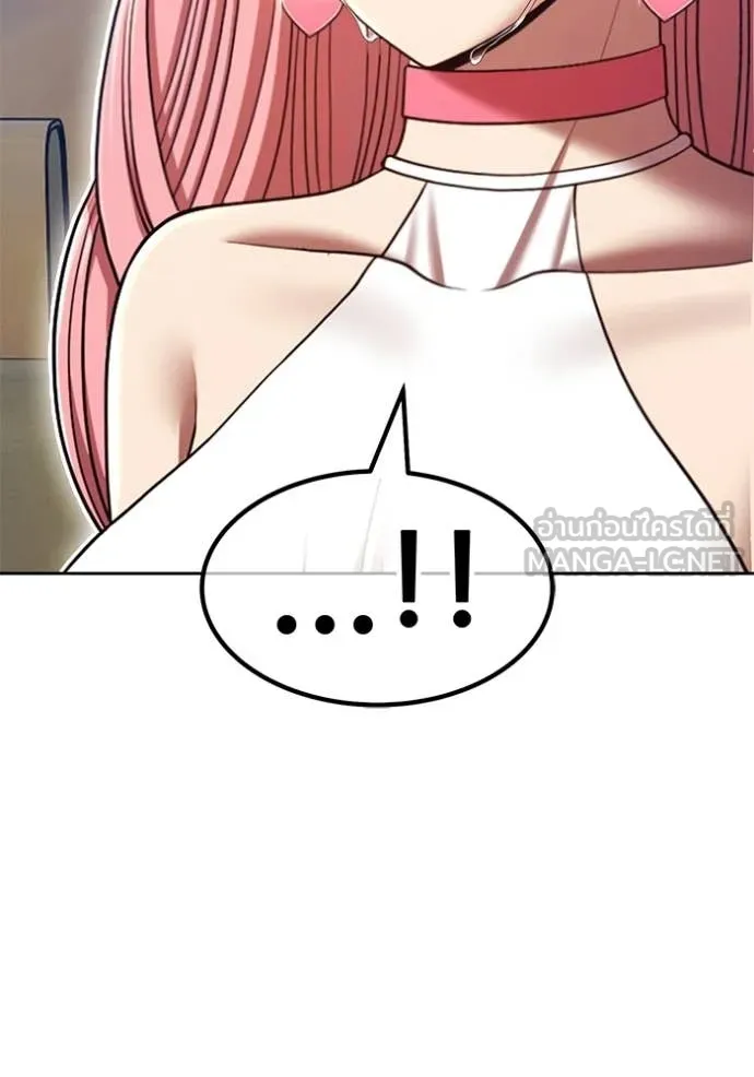 +99 ท่อนไม้ ตอนที่ 187 รูปที่ 164