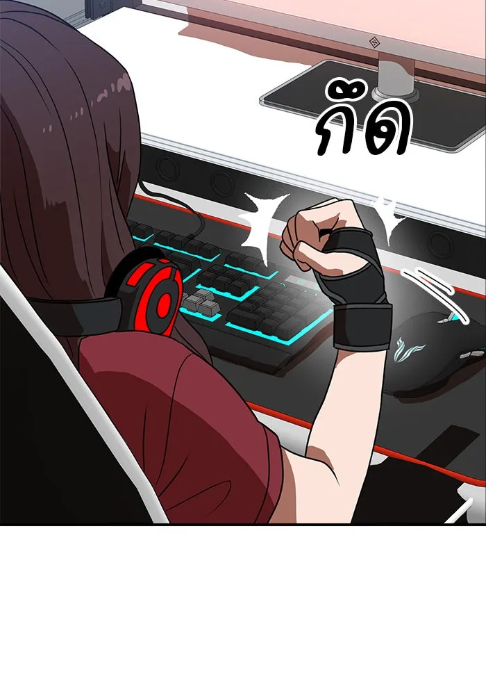 Double Click ตอนที่ 83 รูปที่ 44