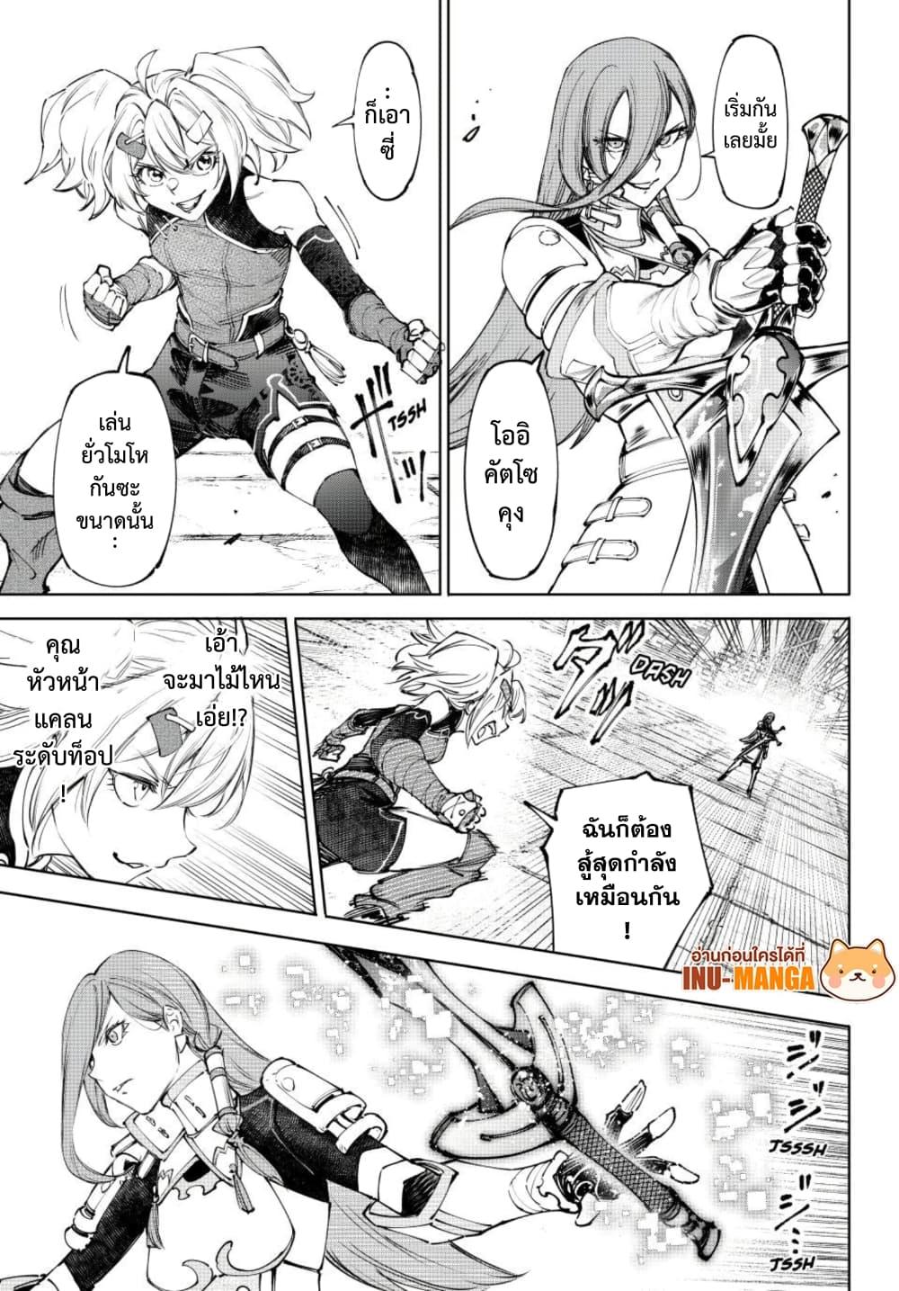 Manga-lc-com อ่านมังงะ อ่านการ์ตูน ออนไลน์ ฟรี Shangri-La Frontier ตอนที่ 1 2 3 4 5 6 7 8 9 10 11 12 13 14 ฟรี ไม่มีโฆษณา Manga-lc - อ่าน มังงะ อ่าน การ์ตูน ออนไลน์ อ่านมังงะ ฟรี