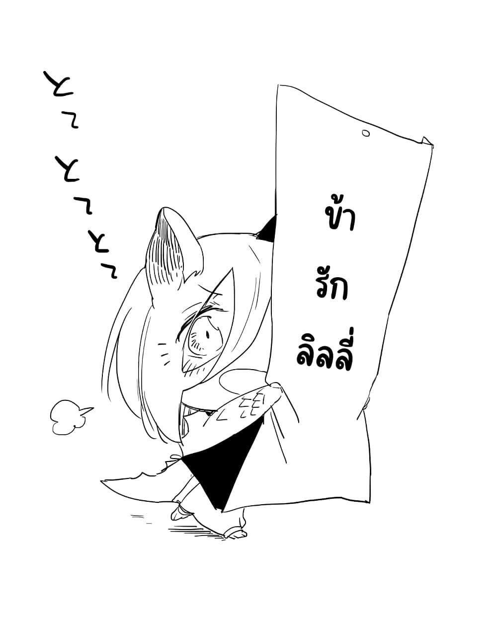 Manga-lc-com อ่านมังงะ อ่านการ์ตูน ออนไลน์ ฟรี Bocchi Kaibutsu to Moumoku Shoujo ตอนที่ 1 2 3 4 5 6 7 8 9 10 11 12 13 14 ฟรี ไม่มีโฆษณา Manga-lc - อ่าน มังงะ อ่าน การ์ตูน ออนไลน์ อ่านมังงะ ฟรี