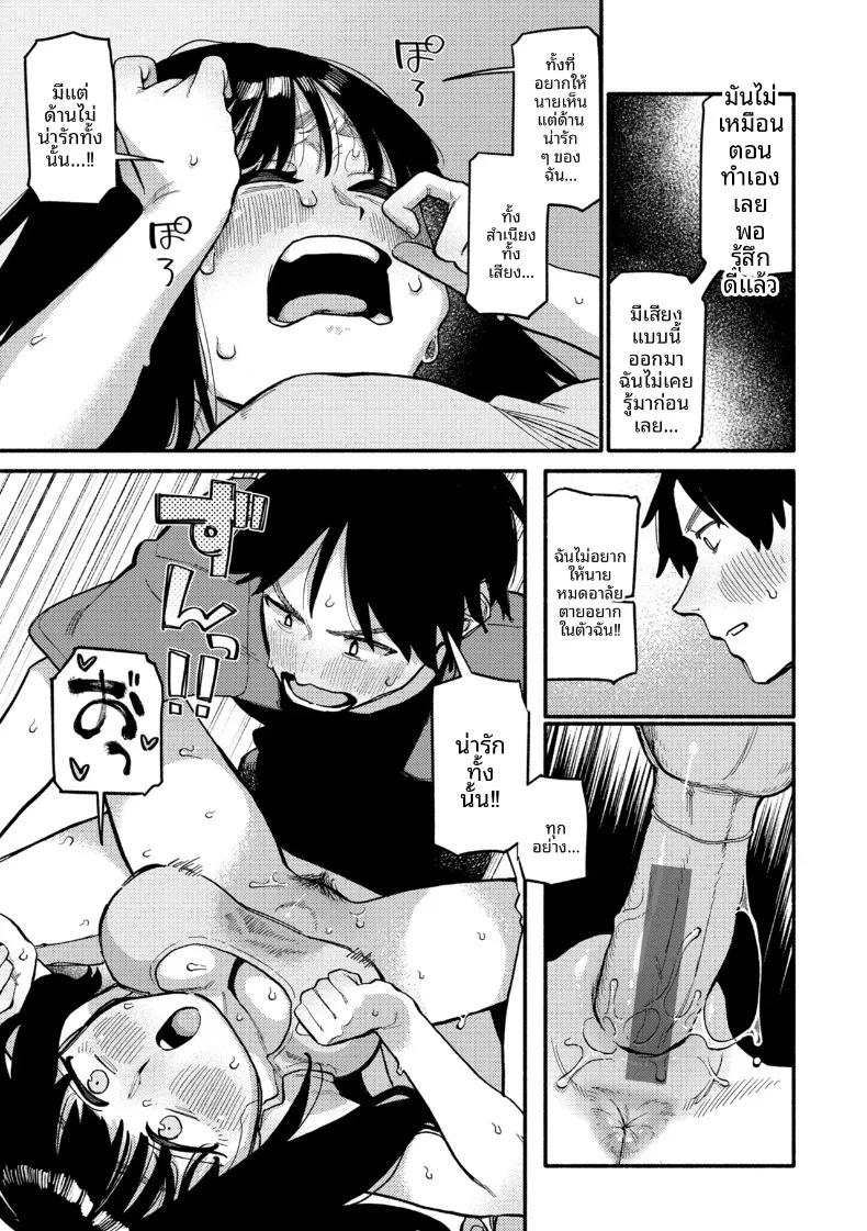 Doujin-Lc- อ่าน โดจิน มังฮวา เกาหลี ญี่ปุ่น จีน แปลไทย ดอกไม้เเสนหวาน (Souseki) ตอนที่ 1 2 3 4 5 6 7 8 9 10 11 12 13 14 ฟรี ไม่มีโฆษณา อ่าน โดจิน Manhwa เกาหลี ญี่ปุ่น จีน เรามีครบ คัดมาให้เน้นๆ โดจิน 18+ รับประกันความฟินโดย  Doujin Lc