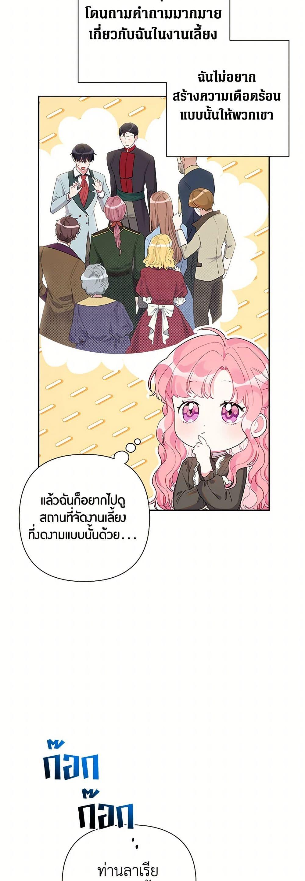 Manga-lc-com อ่านมังงะ อ่านการ์ตูน ออนไลน์ ฟรี The Archvillain’s Daughter-in-Law ตอนที่ 1 2 3 4 5 6 7 8 9 10 11 12 13 14 ฟรี ไม่มีโฆษณา Manga-lc - อ่าน มังงะ อ่าน การ์ตูน ออนไลน์ อ่านมังงะ ฟรี