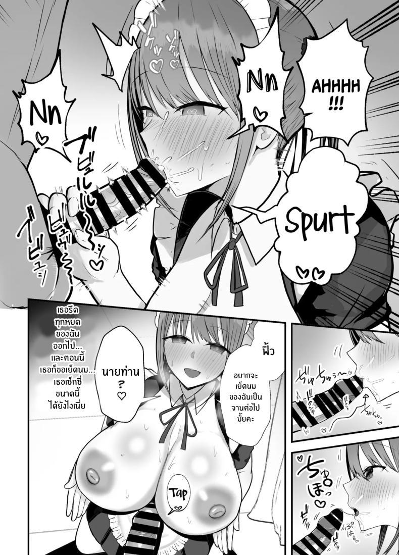 Doujin-Lc- อ่าน โดจิน มังฮวา เกาหลี ญี่ปุ่น จีน แปลไทย หลานสาวเเสนน่ารัก [Baketsu Purin] Doukyo Shiteru Bakunyuu Meikko JK wa Amayaka Sex de Shachiku Ryman o Mei Ippai Iyashite Kureru ตอนที่ 1 2 3 4 5 6 7 8 9 10 11 12 13 14 ฟรี ไม่มีโฆษณา อ่าน โดจิน Manhwa เกาหลี ญี่ปุ่น จีน เรามีครบ คัดมาให้เน้นๆ โดจิน 18+ รับประกันความฟินโดย  Doujin Lc