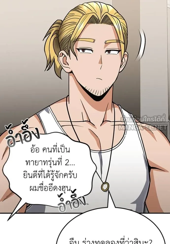Doujin-Lc- อ่าน โดจิน มังฮวา เกาหลี ญี่ปุ่น จีน แปลไทย อัจฉริยะนอกคอก ตอนที่ 1 2 3 4 5 6 7 8 9 10 11 12 13 14 ฟรี ไม่มีโฆษณา อ่าน โดจิน Manhwa เกาหลี ญี่ปุ่น จีน เรามีครบ คัดมาให้เน้นๆ โดจิน 18+ รับประกันความฟินโดย  Doujin Lc