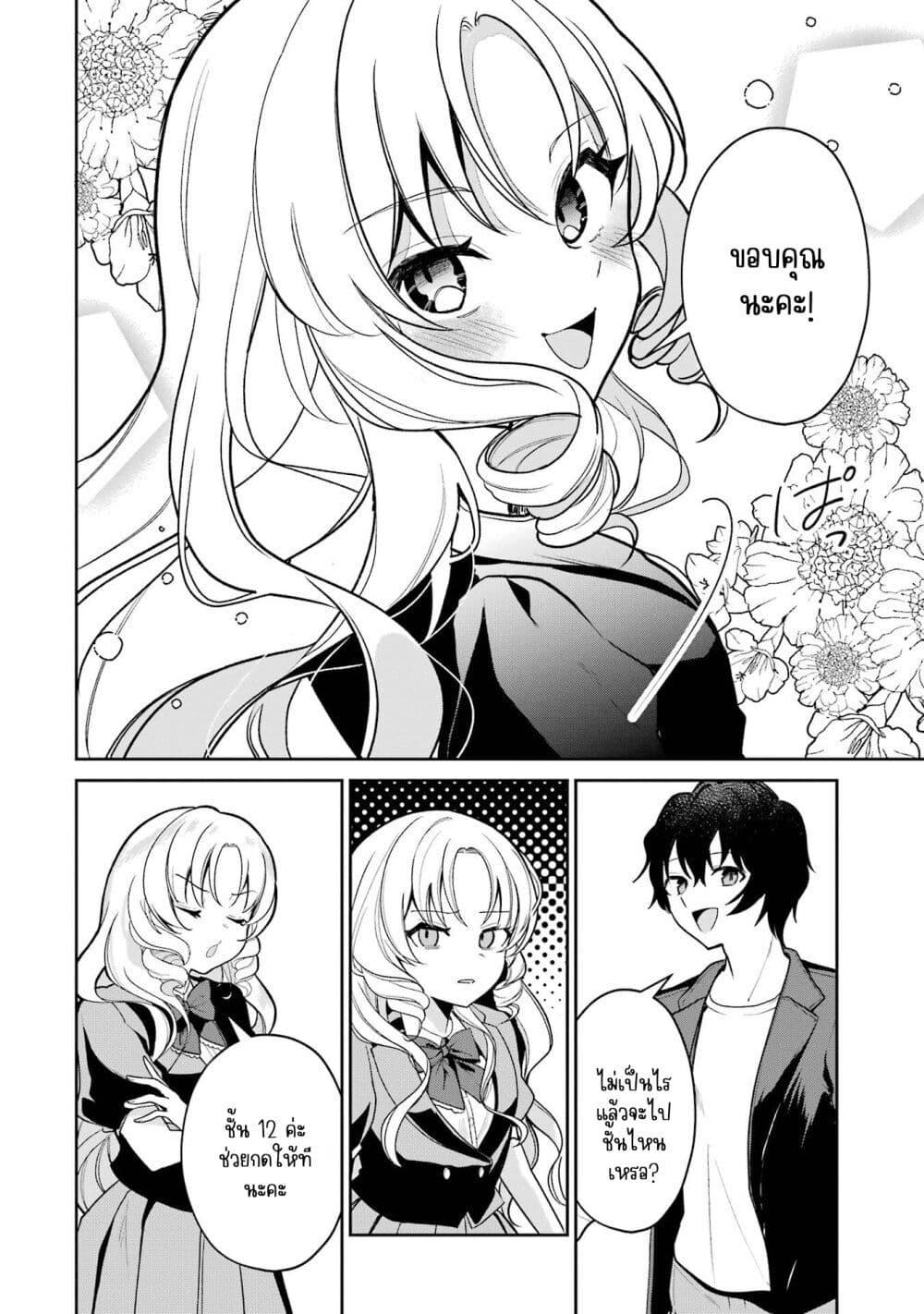 Manga-lc-com อ่านมังงะ อ่านการ์ตูน ออนไลน์ ฟรี Yuumei VTuber no Ani Dakedo, Nazeka Ore ga Yuumei ni Natteita ตอนที่ 1 2 3 4 5 6 7 8 9 10 11 12 13 14 ฟรี ไม่มีโฆษณา Manga-lc - อ่าน มังงะ อ่าน การ์ตูน ออนไลน์ อ่านมังงะ ฟรี