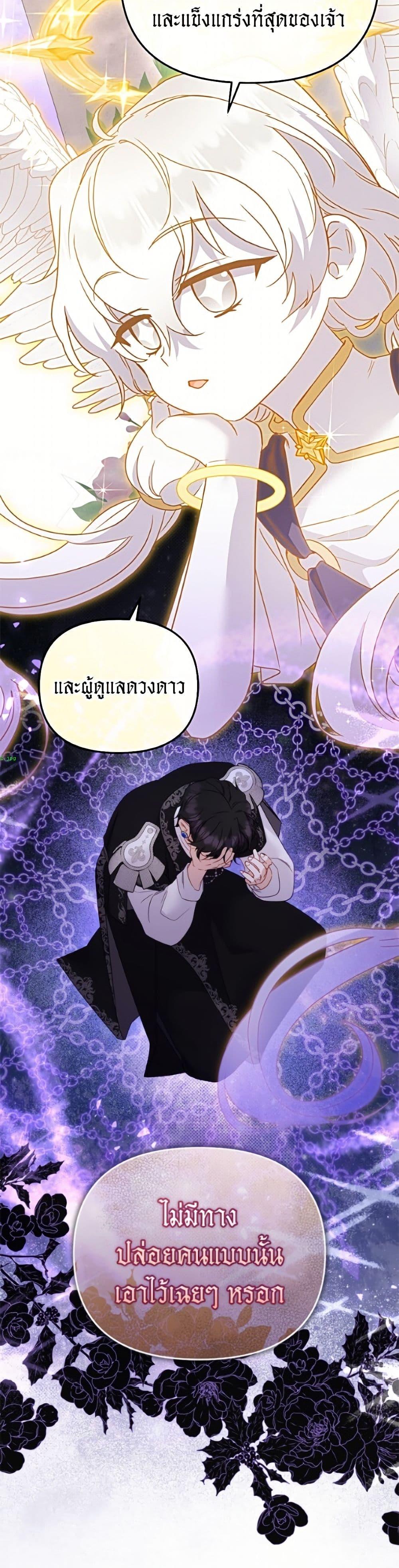 Manga-lc-com อ่านมังงะ อ่านการ์ตูน ออนไลน์ ฟรี I’m Being Raised by Villains ตอนที่ 1 2 3 4 5 6 7 8 9 10 11 12 13 14 ฟรี ไม่มีโฆษณา Manga-lc - อ่าน มังงะ อ่าน การ์ตูน ออนไลน์ อ่านมังงะ ฟรี