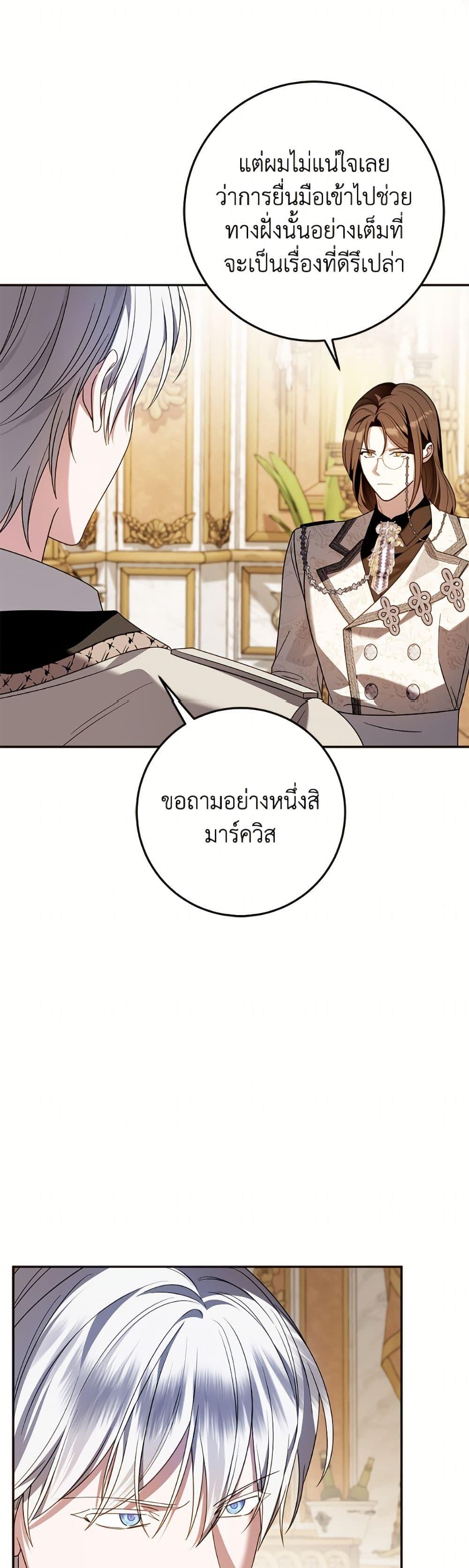 Manga-lc-com อ่านมังงะ อ่านการ์ตูน ออนไลน์ ฟรี I Met the Male Lead in Prison ตอนที่ 1 2 3 4 5 6 7 8 9 10 11 12 13 14 ฟรี ไม่มีโฆษณา Manga-lc - อ่าน มังงะ อ่าน การ์ตูน ออนไลน์ อ่านมังงะ ฟรี