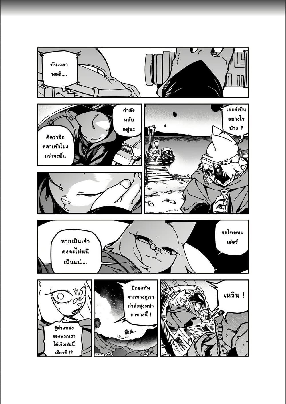 Manga-lc-com อ่านมังงะ อ่านการ์ตูน ออนไลน์ ฟรี Nine Sols – The Way of Lear Prelude ตอนที่ 1 2 3 4 5 6 7 8 9 10 11 12 13 14 ฟรี ไม่มีโฆษณา Manga-lc - อ่าน มังงะ อ่าน การ์ตูน ออนไลน์ อ่านมังงะ ฟรี