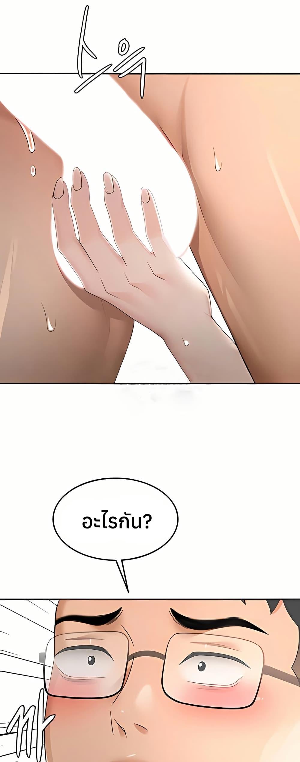 Doujin-Lc- อ่าน โดจิน มังฮวา เกาหลี ญี่ปุ่น จีน แปลไทย Rooftop Sex King ตอนที่ 1 2 3 4 5 6 7 8 9 10 11 12 13 14 ฟรี ไม่มีโฆษณา อ่าน โดจิน Manhwa เกาหลี ญี่ปุ่น จีน เรามีครบ คัดมาให้เน้นๆ โดจิน 18+ รับประกันความฟินโดย  Doujin Lc