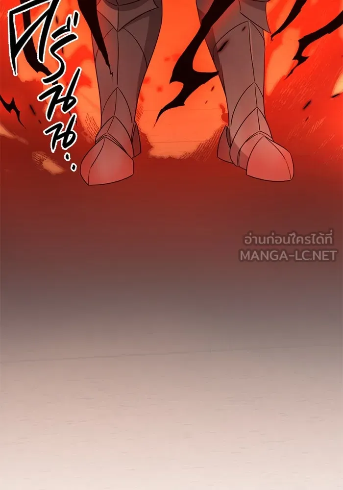 พลิกชะตาคว้าไอเทมระดับเทพ ตอนที่ 10 ความทรงจำของฮรุงนีร์ (2) รูปที่ 63