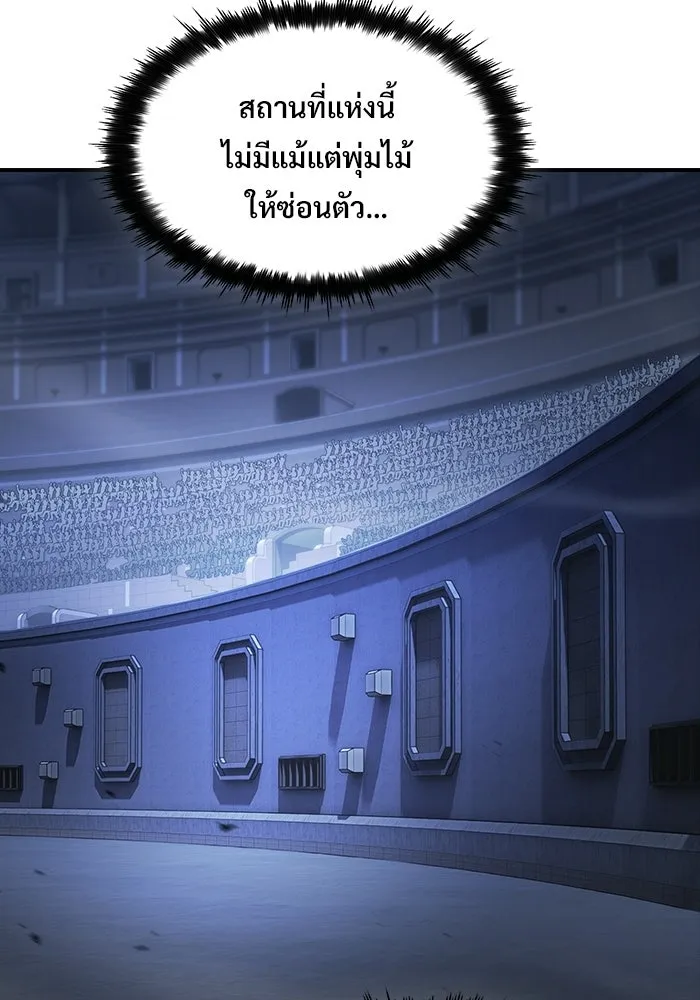 ซอร์ดมาสเตอร์ผู้กลืนดาบ ตอนที่ 19 รูปที่ 70