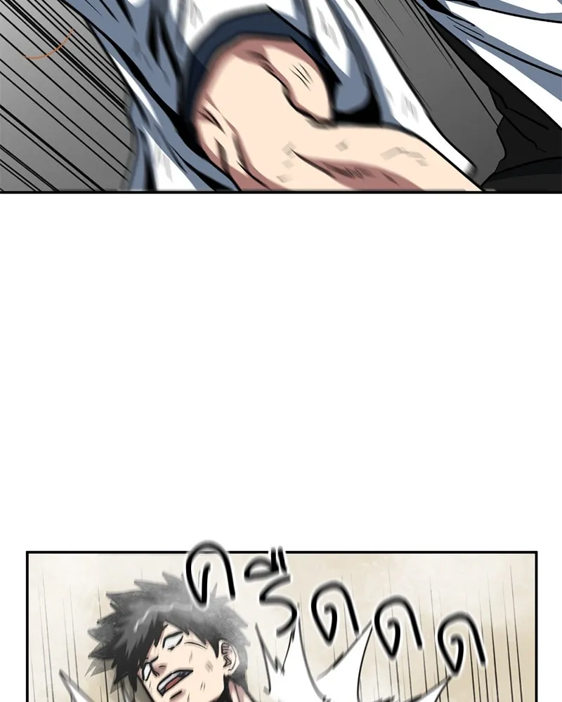 โรงเรียนสัตว์กินเนื้อ ตอนที่ 29 รูปที่ 65