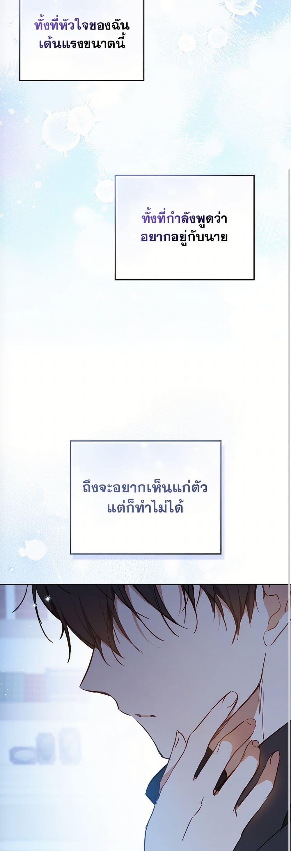 Manga-lc-com อ่านมังงะ อ่านการ์ตูน ออนไลน์ ฟรี In This Life, I Will Be the Lord ตอนที่ 1 2 3 4 5 6 7 8 9 10 11 12 13 14 ฟรี ไม่มีโฆษณา Manga-lc - อ่าน มังงะ อ่าน การ์ตูน ออนไลน์ อ่านมังงะ ฟรี