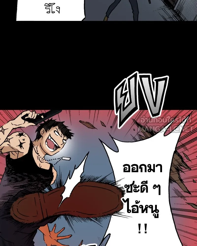 การิน BlaCX ปริศนาอาถรรพ์สีดำ ตอนที่ 22 ห้องแห่งจิตใจ (2) รูปที่ 51