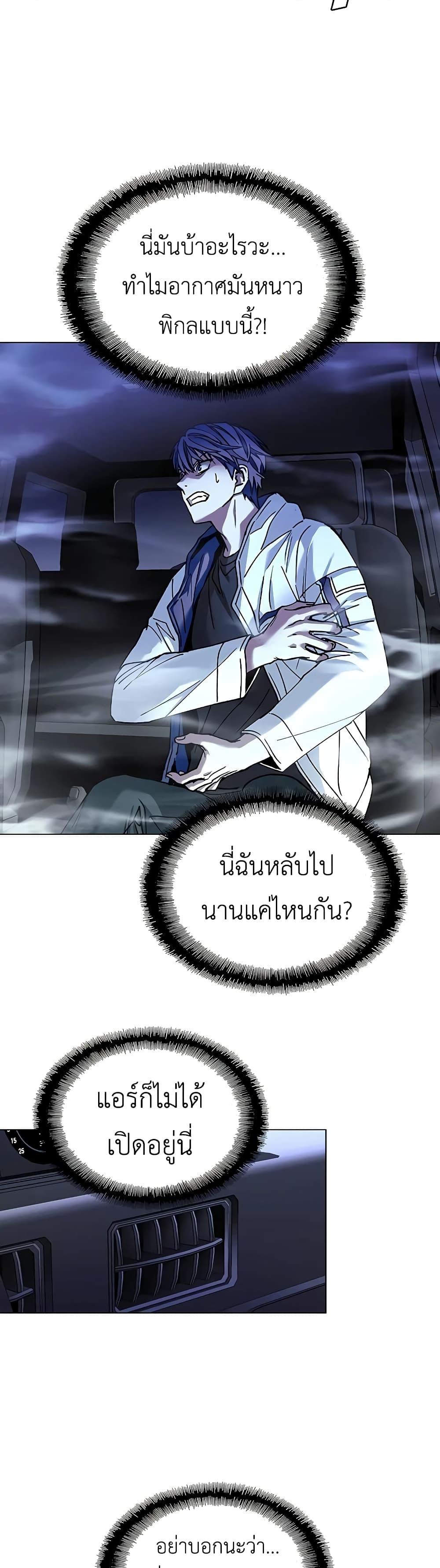 Manga-lc-com อ่านมังงะ อ่านการ์ตูน ออนไลน์ ฟรี The End of the World is Just a Game to Me ตอนที่ 1 2 3 4 5 6 7 8 9 10 11 12 13 14 ฟรี ไม่มีโฆษณา Manga-lc - อ่าน มังงะ อ่าน การ์ตูน ออนไลน์ อ่านมังงะ ฟรี