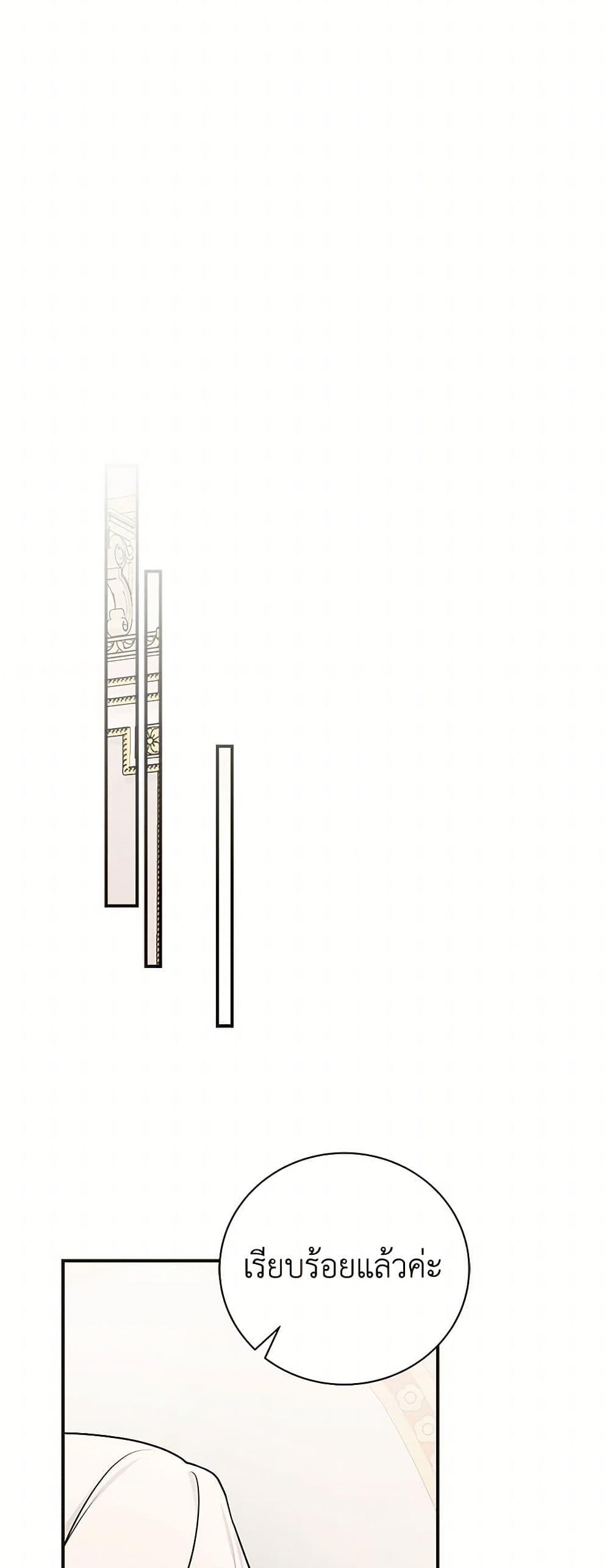 Manga-lc-com อ่านมังงะ อ่านการ์ตูน ออนไลน์ ฟรี I’ll Become the Mother of the Hero ตอนที่ 1 2 3 4 5 6 7 8 9 10 11 12 13 14 ฟรี ไม่มีโฆษณา Manga-lc - อ่าน มังงะ อ่าน การ์ตูน ออนไลน์ อ่านมังงะ ฟรี