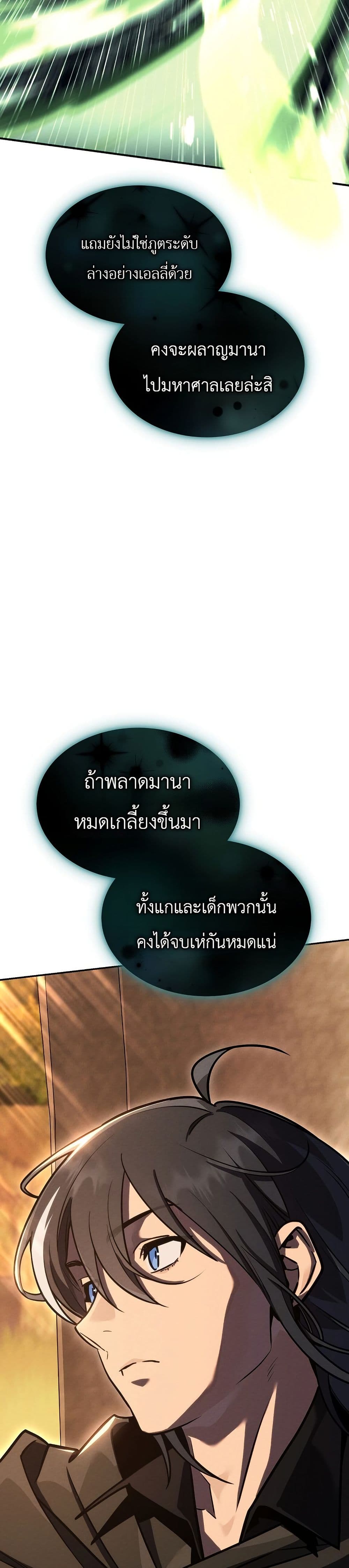 Manga-lc-com อ่านมังงะ อ่านการ์ตูน ออนไลน์ ฟรี The Wind Mage ตอนที่ 1 2 3 4 5 6 7 8 9 10 11 12 13 14 ฟรี ไม่มีโฆษณา Manga-lc - อ่าน มังงะ อ่าน การ์ตูน ออนไลน์ อ่านมังงะ ฟรี