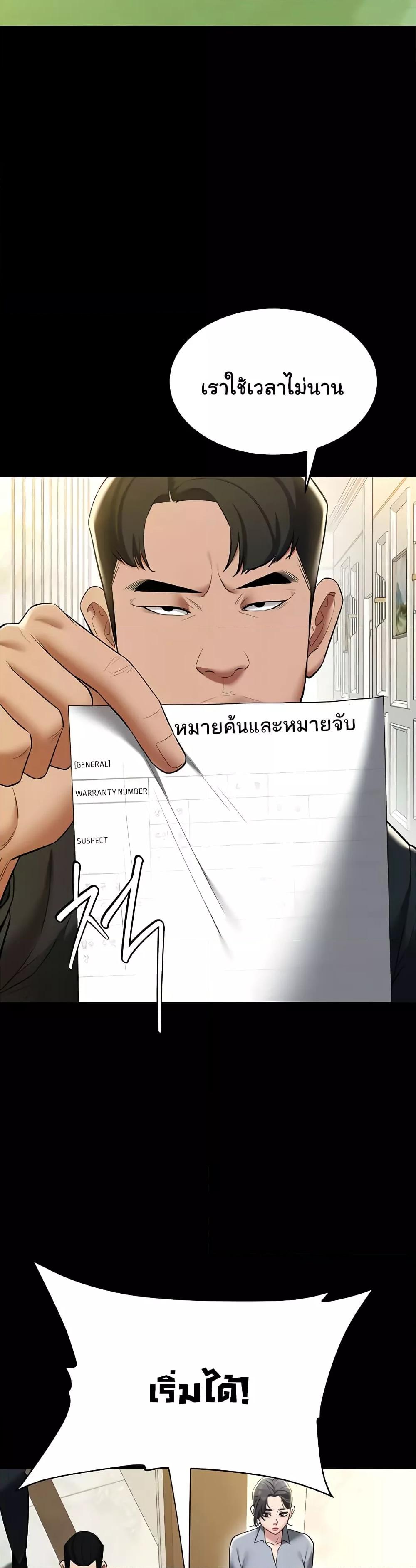 Doujin-Lc- อ่าน โดจิน มังฮวา เกาหลี ญี่ปุ่น จีน แปลไทย A Very Private Revenge ตอนที่ 1 2 3 4 5 6 7 8 9 10 11 12 13 14 ฟรี ไม่มีโฆษณา อ่าน โดจิน Manhwa เกาหลี ญี่ปุ่น จีน เรามีครบ คัดมาให้เน้นๆ โดจิน 18+ รับประกันความฟินโดย  Doujin Lc
