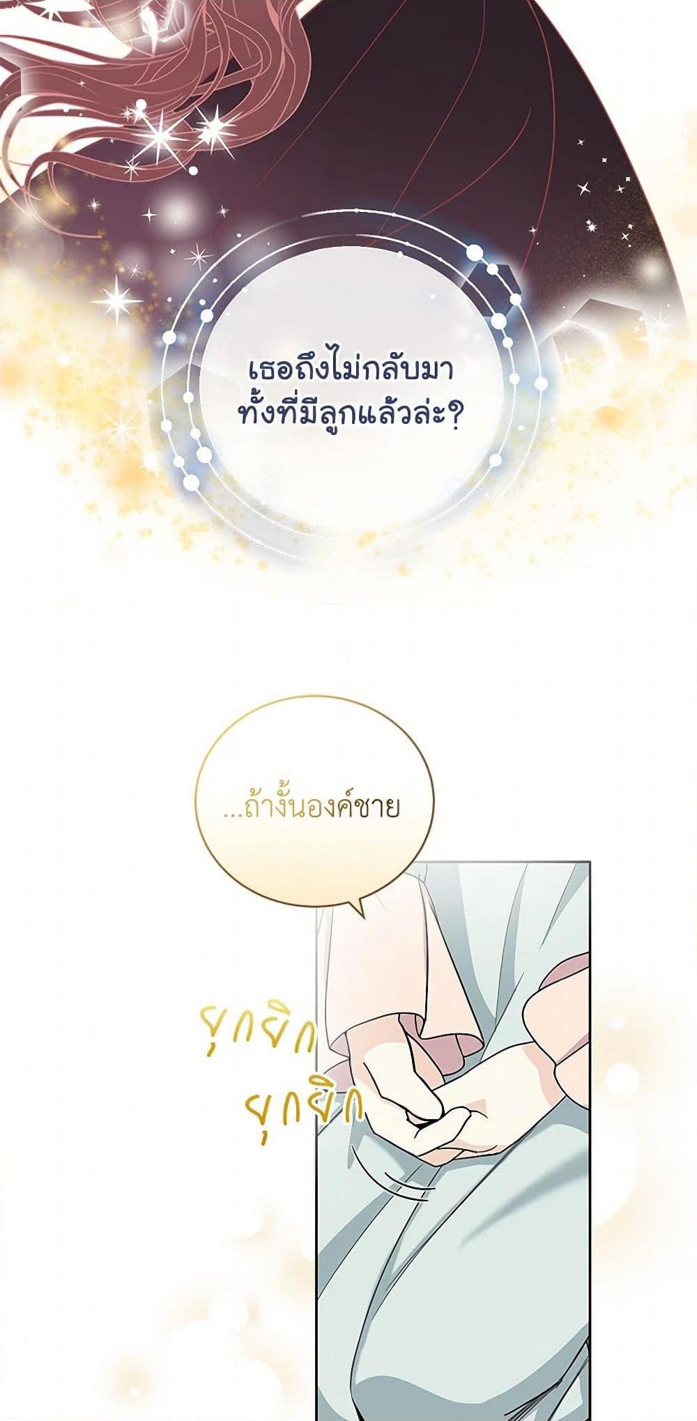 Manga-lc-com อ่านมังงะ อ่านการ์ตูน ออนไลน์ ฟรี I’ll Protect You, Daddy! ตอนที่ 1 2 3 4 5 6 7 8 9 10 11 12 13 14 ฟรี ไม่มีโฆษณา Manga-lc - อ่าน มังงะ อ่าน การ์ตูน ออนไลน์ อ่านมังงะ ฟรี