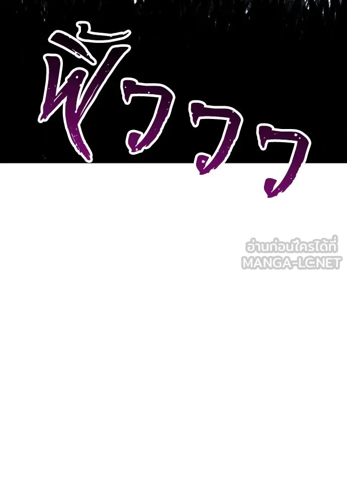 เส้นทางสู่เทพมาร ตอนที่ 36 รูปที่ 258