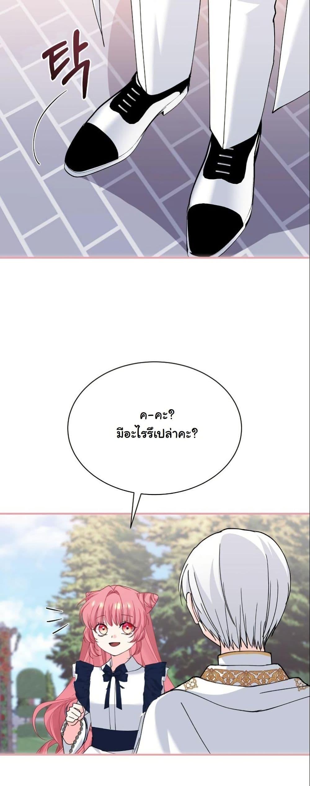 Manga-lc-com อ่านมังงะ อ่านการ์ตูน ออนไลน์ ฟรี Princess of the Demon King ตอนที่ 1 2 3 4 5 6 7 8 9 10 11 12 13 14 ฟรี ไม่มีโฆษณา Manga-lc - อ่าน มังงะ อ่าน การ์ตูน ออนไลน์ อ่านมังงะ ฟรี