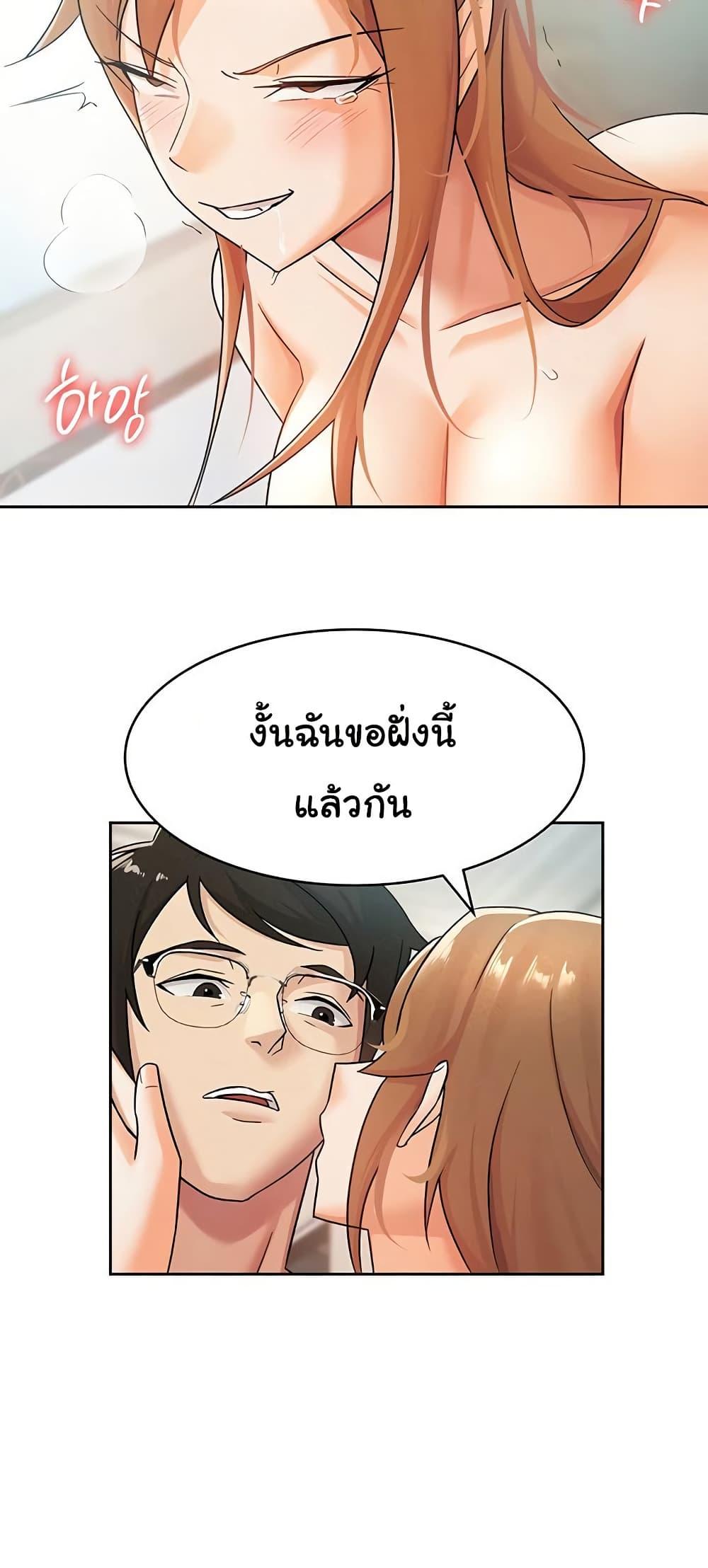 Doujin-Lc- อ่าน โดจิน มังฮวา เกาหลี ญี่ปุ่น จีน แปลไทย Tax Girlfriend ตอนที่ 1 2 3 4 5 6 7 8 9 10 11 12 13 14 ฟรี ไม่มีโฆษณา อ่าน โดจิน Manhwa เกาหลี ญี่ปุ่น จีน เรามีครบ คัดมาให้เน้นๆ โดจิน 18+ รับประกันความฟินโดย  Doujin Lc
