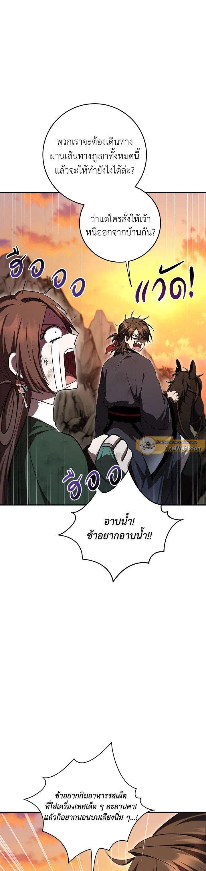 Manga-lc-com อ่านมังงะ อ่านการ์ตูน ออนไลน์ ฟรี Path of the Shaman ตอนที่ 1 2 3 4 5 6 7 8 9 10 11 12 13 14 ฟรี ไม่มีโฆษณา Manga-lc - อ่าน มังงะ อ่าน การ์ตูน ออนไลน์ อ่านมังงะ ฟรี