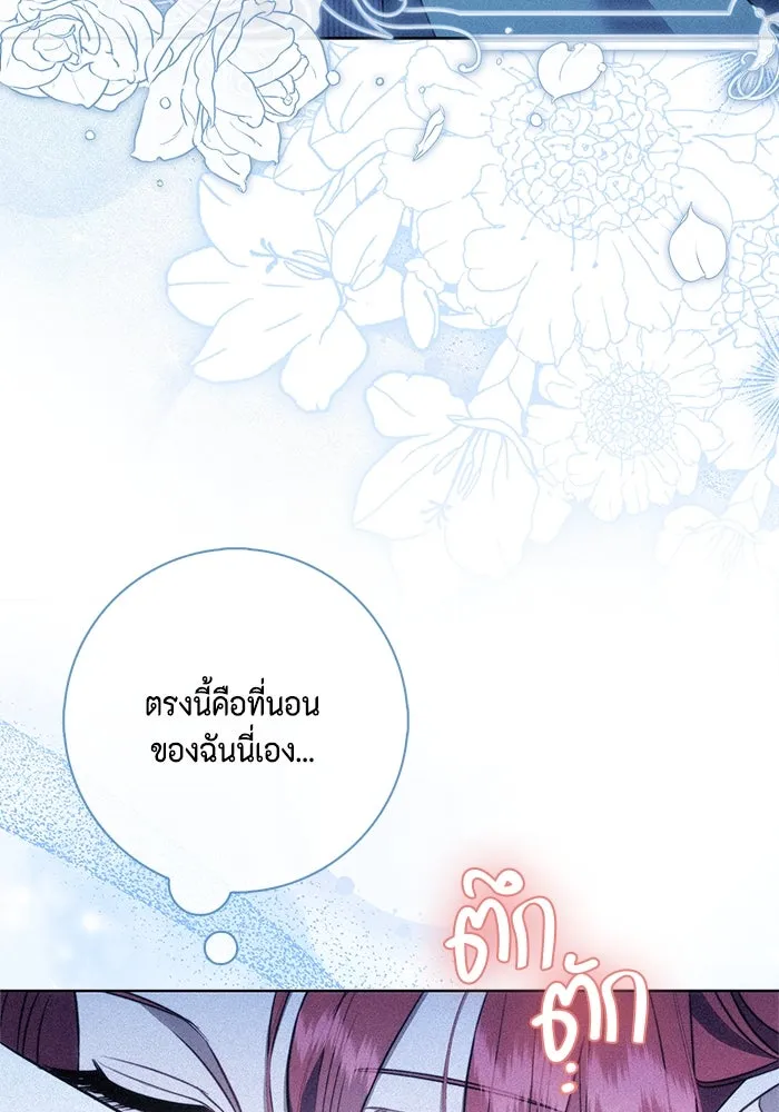 ขอวิธีส่งสามีลงนรก ตอนที่ 29 รูปที่ 13