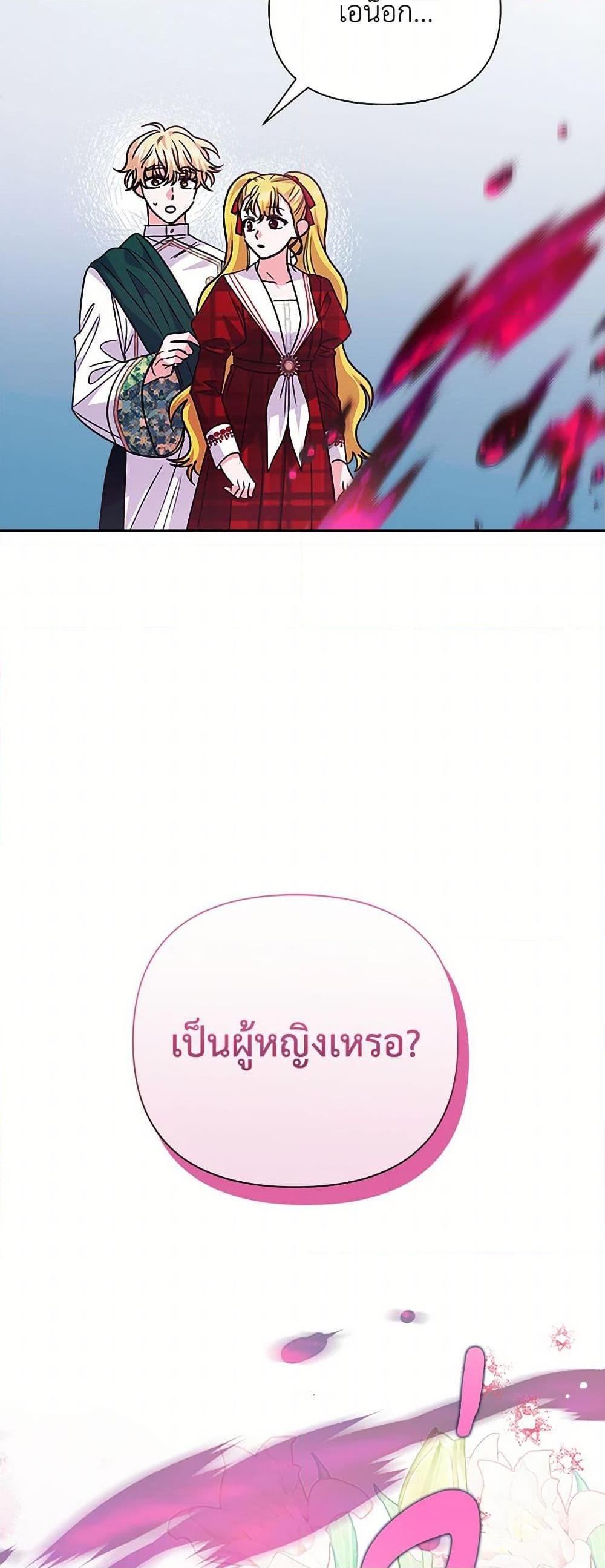 Manga-lc-com อ่านมังงะ อ่านการ์ตูน ออนไลน์ ฟรี Marigold ตอนที่ 1 2 3 4 5 6 7 8 9 10 11 12 13 14 ฟรี ไม่มีโฆษณา Manga-lc - อ่าน มังงะ อ่าน การ์ตูน ออนไลน์ อ่านมังงะ ฟรี