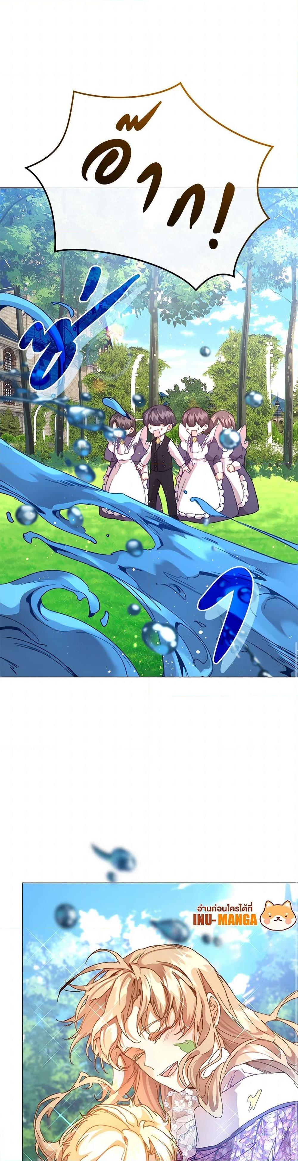 Manga-lc-com อ่านมังงะ อ่านการ์ตูน ออนไลน์ ฟรี I’m the Villainous Male Lead’s Terminally-Ill Aunt ตอนที่ 1 2 3 4 5 6 7 8 9 10 11 12 13 14 ฟรี ไม่มีโฆษณา Manga-lc - อ่าน มังงะ อ่าน การ์ตูน ออนไลน์ อ่านมังงะ ฟรี