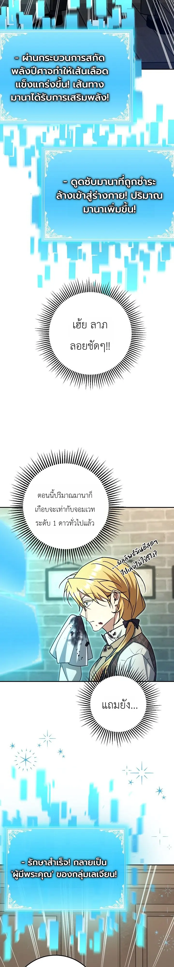 Manga-lc-com อ่านมังงะ อ่านการ์ตูน ออนไลน์ ฟรี The Genius Professor Wants An Easy Life ศาสตราจารย์อัจฉริยะผ ตอนที่ 1 2 3 4 5 6 7 8 9 10 11 12 13 14 ฟรี ไม่มีโฆษณา Manga-lc - อ่าน มังงะ อ่าน การ์ตูน ออนไลน์ อ่านมังงะ ฟรี