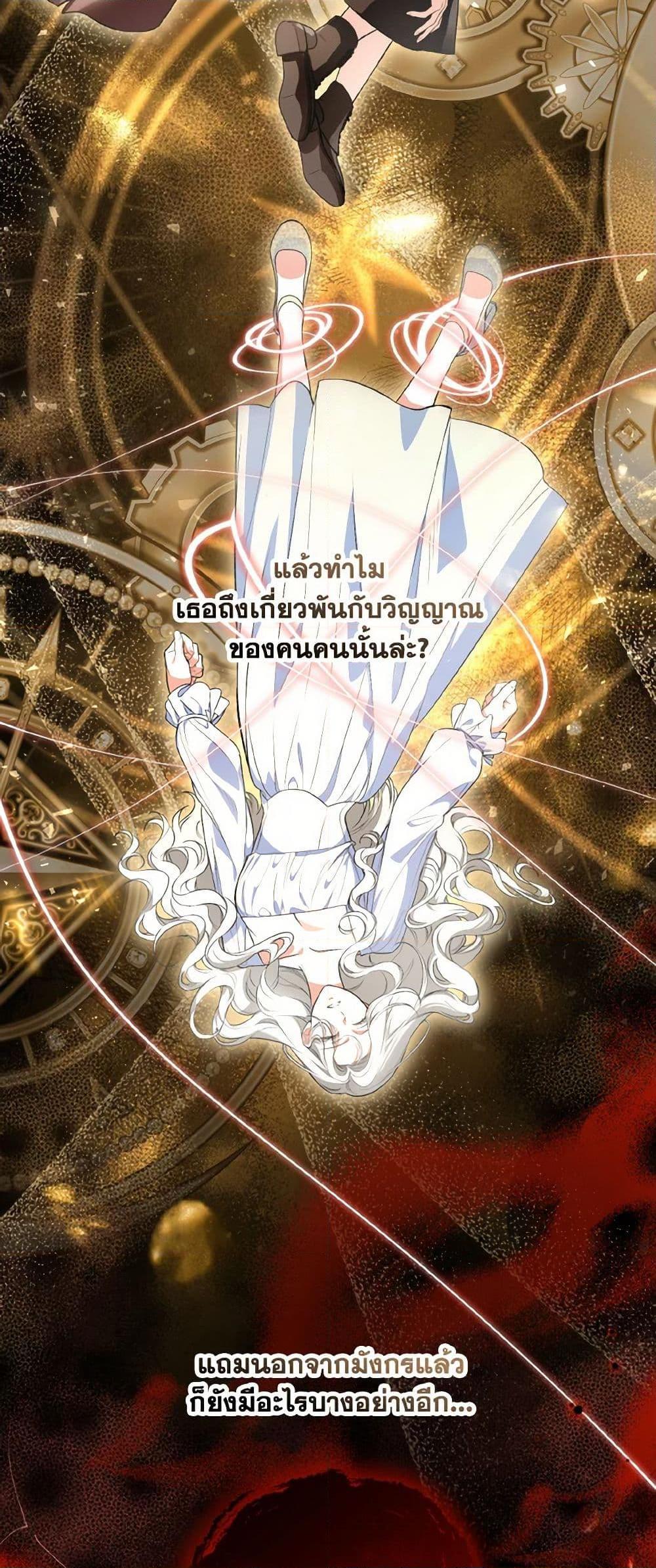 Manga-lc-com อ่านมังงะ อ่านการ์ตูน ออนไลน์ ฟรี The Heroine Wants Me As Her Sister-in-Law ตอนที่ 1 2 3 4 5 6 7 8 9 10 11 12 13 14 ฟรี ไม่มีโฆษณา Manga-lc - อ่าน มังงะ อ่าน การ์ตูน ออนไลน์ อ่านมังงะ ฟรี