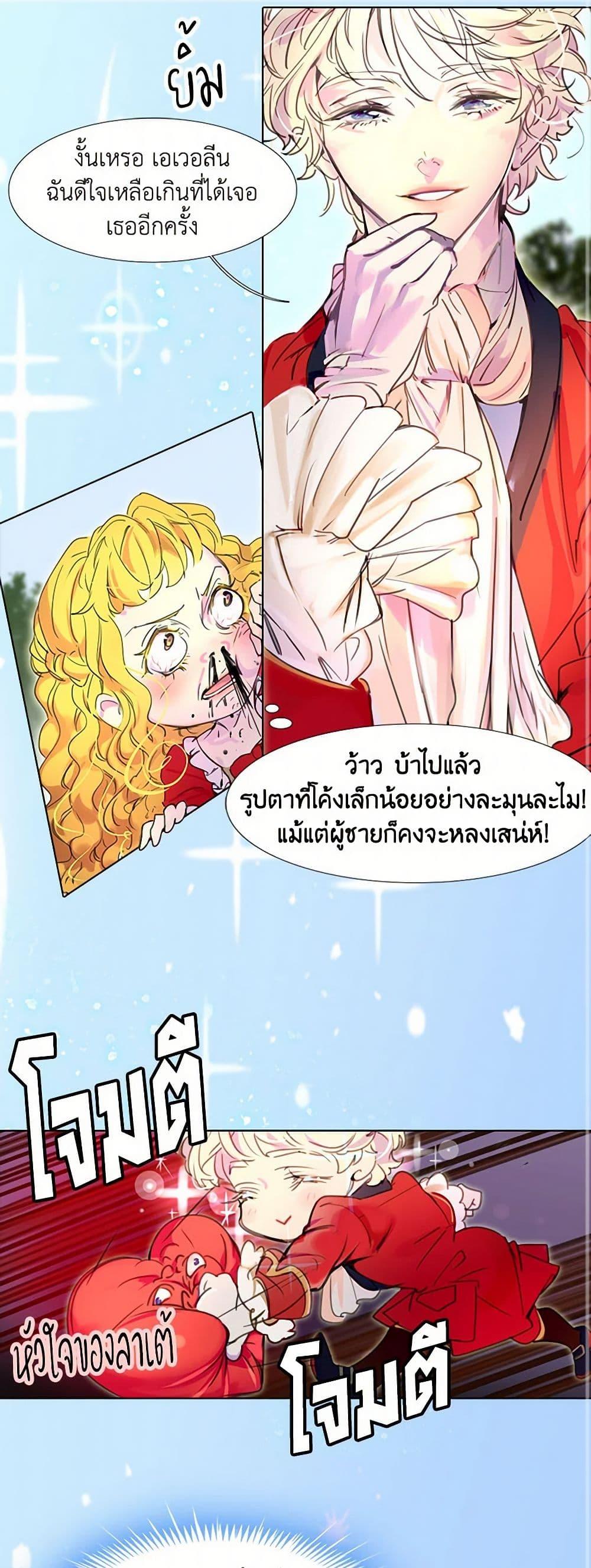 Manga-lc-com อ่านมังงะ อ่านการ์ตูน ออนไลน์ ฟรี Miss Not-So Sidekick ตอนที่ 1 2 3 4 5 6 7 8 9 10 11 12 13 14 ฟรี ไม่มีโฆษณา Manga-lc - อ่าน มังงะ อ่าน การ์ตูน ออนไลน์ อ่านมังงะ ฟรี