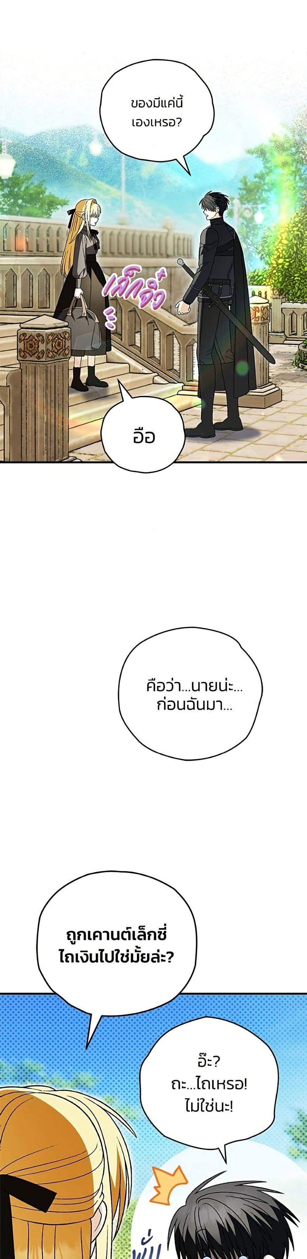 Manga-lc-com อ่านมังงะ อ่านการ์ตูน ออนไลน์ ฟรี To My Dear Wolf ตอนที่ 1 2 3 4 5 6 7 8 9 10 11 12 13 14 ฟรี ไม่มีโฆษณา Manga-lc - อ่าน มังงะ อ่าน การ์ตูน ออนไลน์ อ่านมังงะ ฟรี
