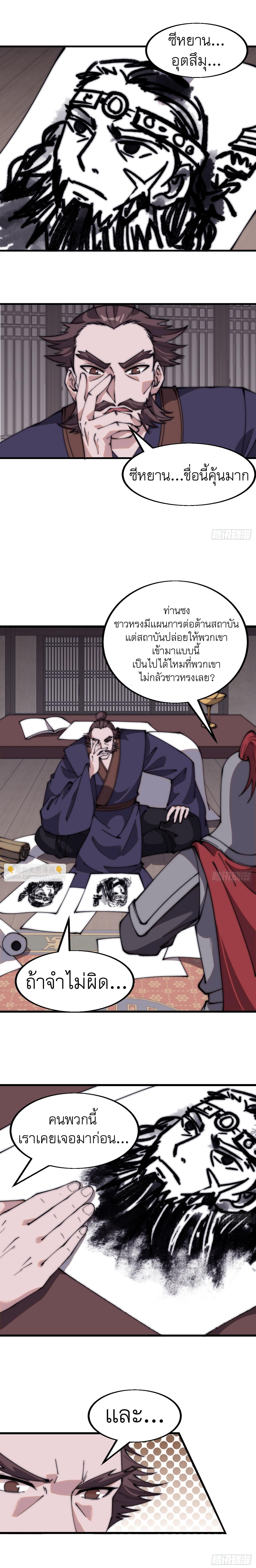 Manga-lc-com อ่านมังงะ อ่านการ์ตูน ออนไลน์ ฟรี It Starts With A Mountain ตอนที่ 1 2 3 4 5 6 7 8 9 10 11 12 13 14 ฟรี ไม่มีโฆษณา Manga-lc - อ่าน มังงะ อ่าน การ์ตูน ออนไลน์ อ่านมังงะ ฟรี