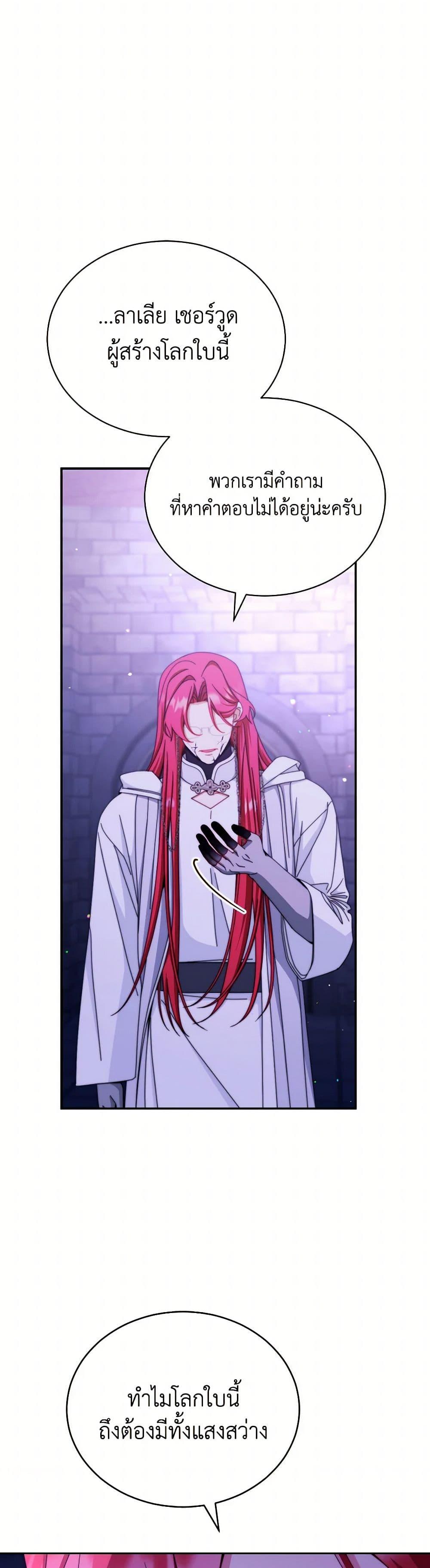 Manga-lc-com อ่านมังงะ อ่านการ์ตูน ออนไลน์ ฟรี Writing My Male Lead’s Happily Ever After ตอนที่ 1 2 3 4 5 6 7 8 9 10 11 12 13 14 ฟรี ไม่มีโฆษณา Manga-lc - อ่าน มังงะ อ่าน การ์ตูน ออนไลน์ อ่านมังงะ ฟรี