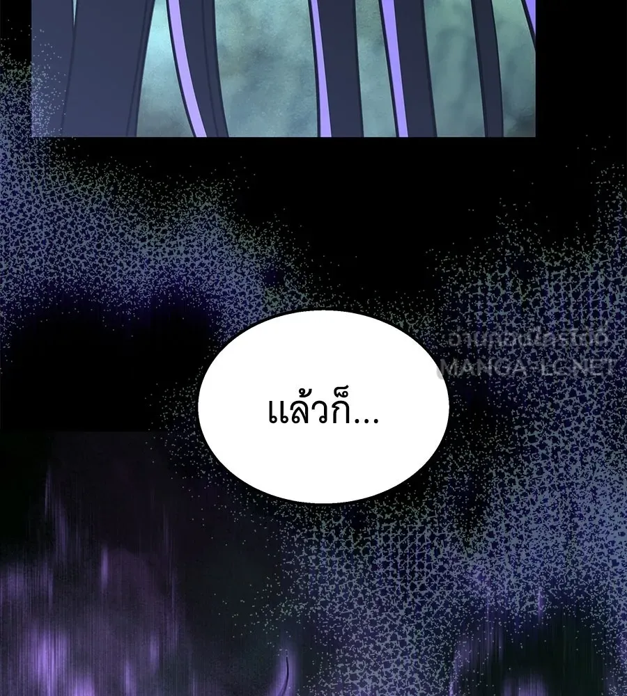 ถึกทนแทงก์แรงก์ C ตอนที่ 52 รูปที่ 54