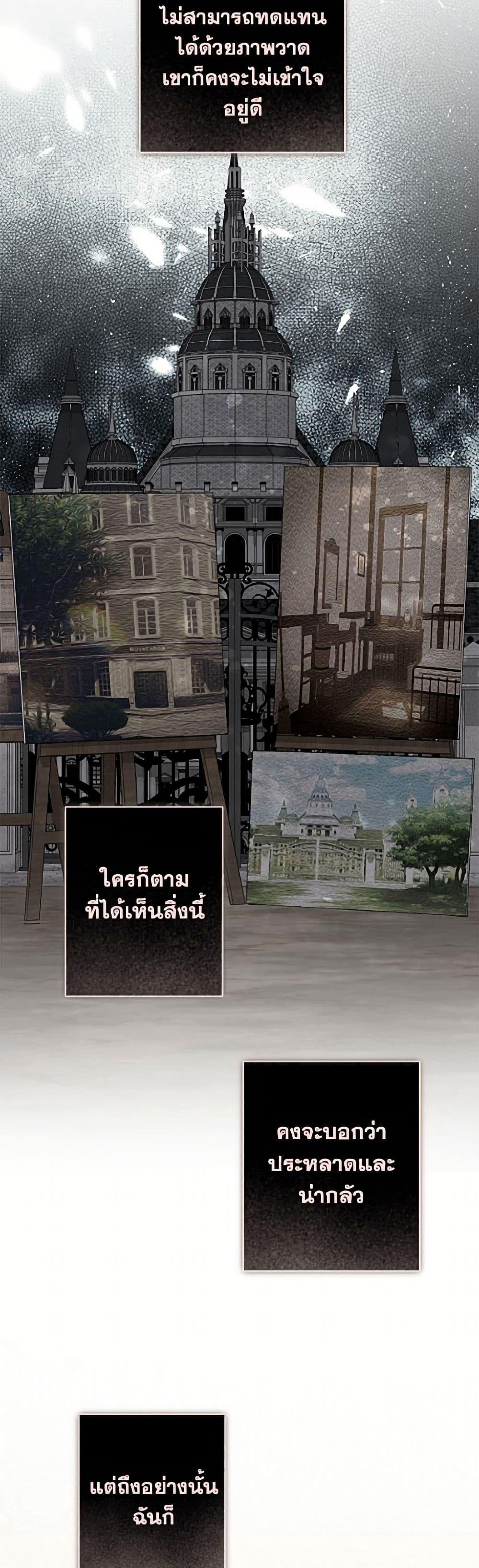 Manga-lc-com อ่านมังงะ อ่านการ์ตูน ออนไลน์ ฟรี How to Survive as a Maid in a Horror Game ตอนที่ 1 2 3 4 5 6 7 8 9 10 11 12 13 14 ฟรี ไม่มีโฆษณา Manga-lc - อ่าน มังงะ อ่าน การ์ตูน ออนไลน์ อ่านมังงะ ฟรี