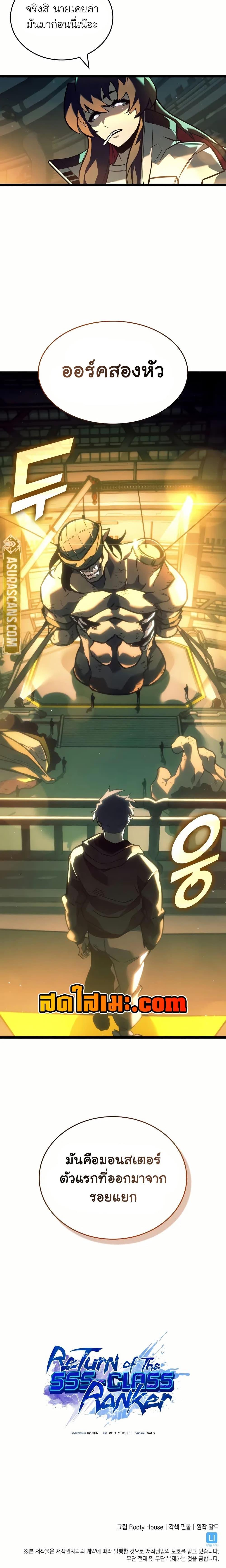 Manga-lc-com อ่านมังงะ อ่านการ์ตูน ออนไลน์ ฟรี Return of the SSS-Class Ranker ตอนที่ 1 2 3 4 5 6 7 8 9 10 11 12 13 14 ฟรี ไม่มีโฆษณา Manga-lc - อ่าน มังงะ อ่าน การ์ตูน ออนไลน์ อ่านมังงะ ฟรี