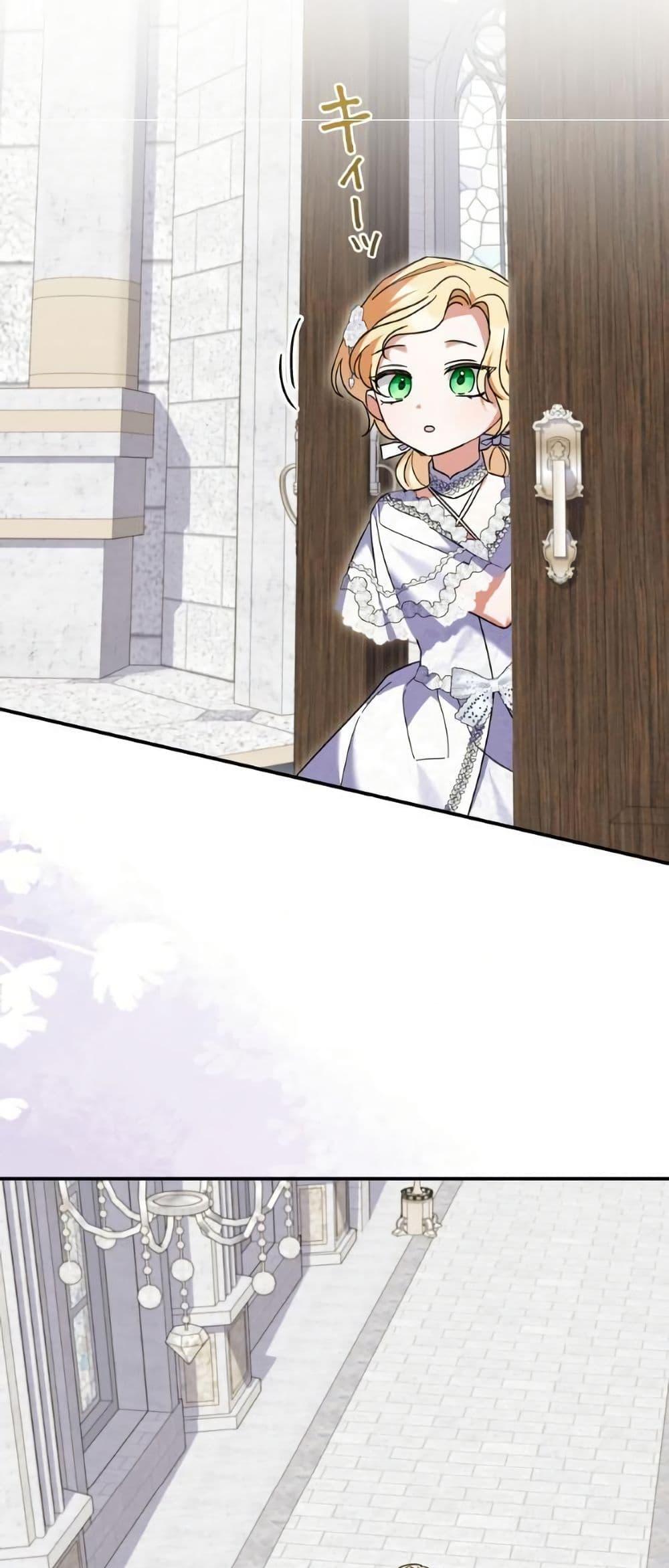 Manga-lc-com อ่านมังงะ อ่านการ์ตูน ออนไลน์ ฟรี I Became a Human’s Daughter ตอนที่ 1 2 3 4 5 6 7 8 9 10 11 12 13 14 ฟรี ไม่มีโฆษณา Manga-lc - อ่าน มังงะ อ่าน การ์ตูน ออนไลน์ อ่านมังงะ ฟรี