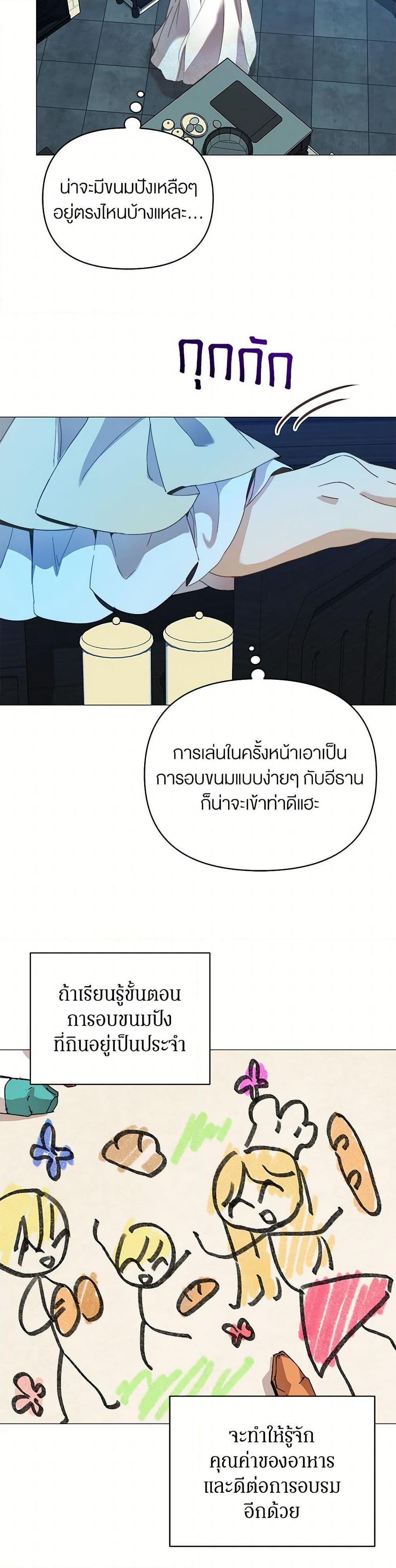 Manga-lc-com อ่านมังงะ อ่านการ์ตูน ออนไลน์ ฟรี I’m the Villainous Male Lead’s Terminally-Ill Aunt ตอนที่ 1 2 3 4 5 6 7 8 9 10 11 12 13 14 ฟรี ไม่มีโฆษณา Manga-lc - อ่าน มังงะ อ่าน การ์ตูน ออนไลน์ อ่านมังงะ ฟรี