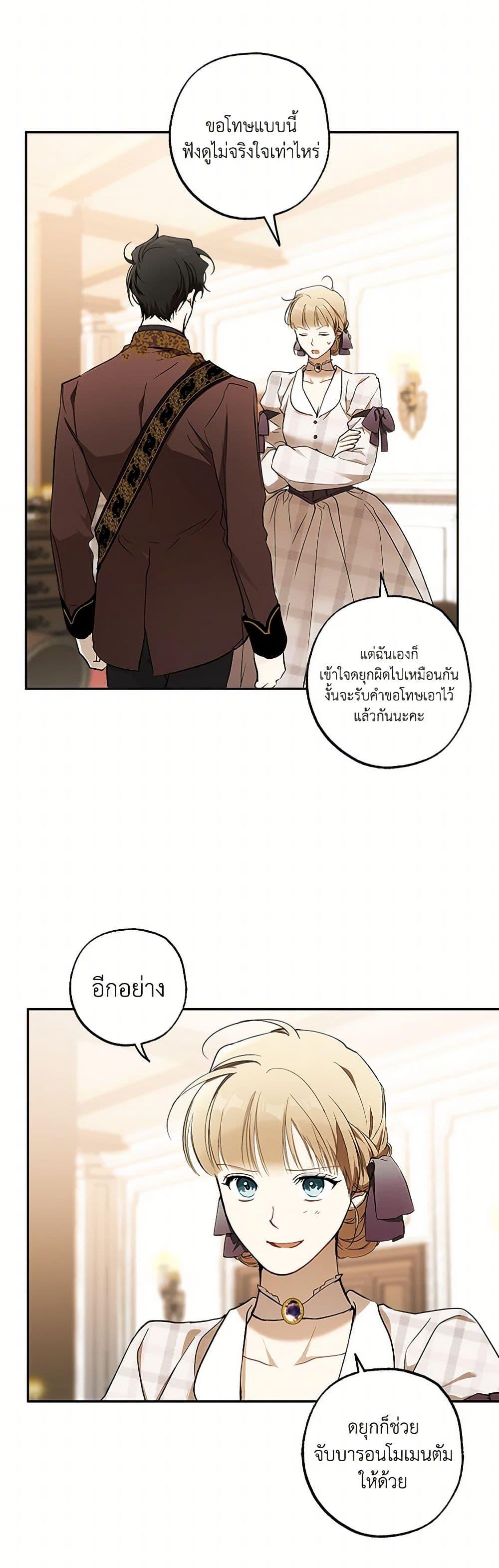 Manga-lc-com อ่านมังงะ อ่านการ์ตูน ออนไลน์ ฟรี It Was All a Mistake ตอนที่ 1 2 3 4 5 6 7 8 9 10 11 12 13 14 ฟรี ไม่มีโฆษณา Manga-lc - อ่าน มังงะ อ่าน การ์ตูน ออนไลน์ อ่านมังงะ ฟรี