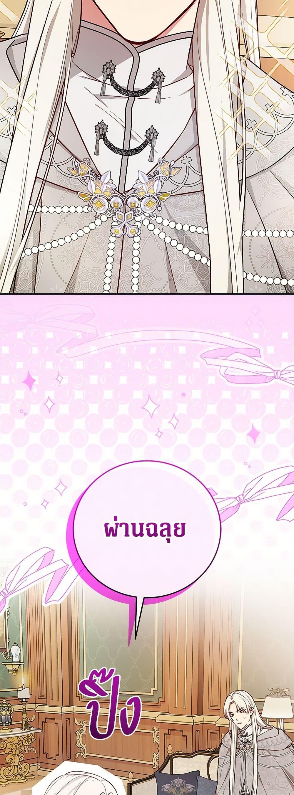 Manga-lc-com อ่านมังงะ อ่านการ์ตูน ออนไลน์ ฟรี I’ll Become the Mother of the Hero ตอนที่ 1 2 3 4 5 6 7 8 9 10 11 12 13 14 ฟรี ไม่มีโฆษณา Manga-lc - อ่าน มังงะ อ่าน การ์ตูน ออนไลน์ อ่านมังงะ ฟรี